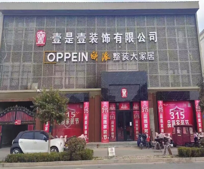 公司内景